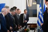 Ανασχηματισμός,anaschimatismos