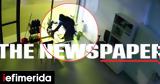 Βίντεο, Γυναίκα, Βόλο,vinteo, gynaika, volo
