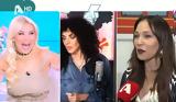 Κατερίνα Καινούργιου, Μαρία Σολωμού, Σύνταγμα,katerina kainourgiou, maria solomou, syntagma