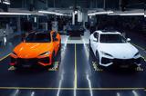 Lamborghini,