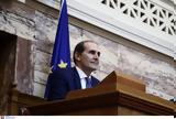 Απόστολος Βεσυρόπουλος Γραμματέας, ΝΔ – Ποιοι,apostolos vesyropoulos grammateas, nd – poioi