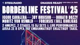 Στέγης Borderline Festival, Onassis Ready,stegis Borderline Festival, Onassis Ready