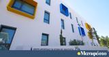 Δωρεά,dorea