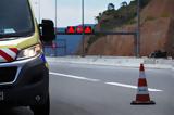 ΕΛΣΤΑΤ, Αύξηση, 2023,elstat, afxisi, 2023
