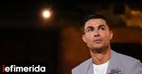 Κριστιάνο Ρονάλντο, Χεορχίνα Ροντρίγκεζ,kristiano ronalnto, cheorchina rontrigkez
