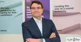 Γεωργακόπουλος Intrum,georgakopoulos Intrum