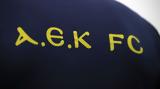 ΑΕΚ,aek