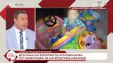 Ελλάδα, Παναγιωτάκη,ellada, panagiotaki