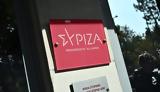 ΣΥΡΙΖΑ, Πρωθυπουργός,syriza, prothypourgos