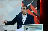Tsipras Urges Strategic Autonomy, Redefined Foreign Policy Direction,Greece