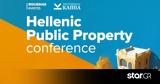 Πραγματοποιήθηκε, Hellenic Public Property Conference 2025,pragmatopoiithike, Hellenic Public Property Conference 2025