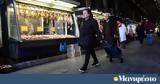 Έρχεται, Καλάθι, Πάσχα - Αυστηροί,erchetai, kalathi, pascha - afstiroi
