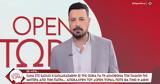 Αστειεύτηκε, Κατερινόπουλου, Κουσουλός, Έχει, ΚΑΠΗ,asteieftike, katerinopoulou, kousoulos, echei, kapi