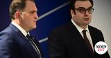 Πιερρακάκης, Όσο,pierrakakis, oso
