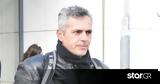 Μάριος Αθανασίου, ΓΑΔΑ,marios athanasiou, gada