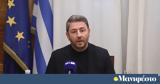 Ξέφυγε, Ανδρουλάκης, Δικαιοσύνη,xefyge, androulakis, dikaiosyni