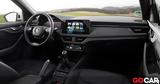 Ποιο SUV, Skoda, – Καίει 54, 100,poio SUV, Skoda, – kaiei 54, 100