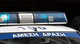 Πρώην, 50 000, - Πώς,proin, 50 000, - pos