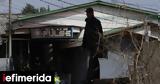 Βόρεια Μακεδονία, Συνεχίζονται, Κότσανι,voreia makedonia, synechizontai, kotsani
