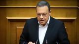 Φάμελλος, Μητσοτάκης, Βουλή, Τέμπη,famellos, mitsotakis, vouli, tebi