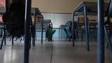 2 Μαΐου, Δημόσια Ωνάσεια Σχολεία, 4 Μαΐου,2 maΐou, dimosia onaseia scholeia, 4 maΐou