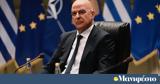 Νίκος Δένδιας, Έχουμε,nikos dendias, echoume