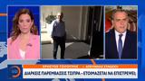 Διαρκείς, Τσίπρα - Ετοιμάζεται,diarkeis, tsipra - etoimazetai