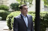 Άρθρο Τσίπρα,arthro tsipra