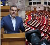 Έρχεται, Κεντροαριστερά – Ποιος, Τσίπρα,erchetai, kentroaristera – poios, tsipra