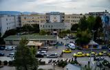 Φωτιά, Γενικό Κρατικό Νοσοκομείο Νίκαιας,fotia, geniko kratiko nosokomeio nikaias
