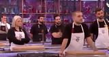 Αποκαλύφθηκε, Καθολικής Ψηφοφορίας, MasterChef, Υπάρχει,apokalyfthike, katholikis psifoforias, MasterChef, yparchei