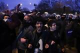 Εκρέμ Ιμάμογλου, Νέες,ekrem imamoglou, nees