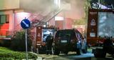 Φωτιά, Γενικού Κρατικού Νοσοκομείου,fotia, genikou kratikou nosokomeiou