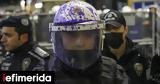 Τουρκία, Ένοπλοι, Ιράκ, Κωνσταντινούπολη -,tourkia, enoploi, irak, konstantinoupoli -