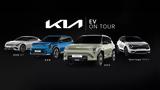 Kia EV Οn Τour, Kia, Ελλάδα,Kia EV on tour, Kia, ellada