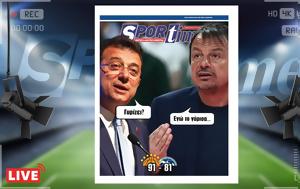 -sportime 223, Τελικά, – Κατεβάστε, -sportime 223, telika, – katevaste