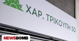 - ΠΑΣΟΚ, ΣΥΡΙΖΑ,- pasok, syriza