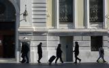 Προχωράει, … Moody’s,prochoraei, … Moody’s