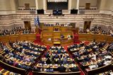 Anti-Establishment Governments Underperform Says Greek Think Tank,