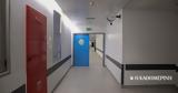 Αιματολογική – Ογκολογική Μονάδα ΕΚΠΑ, Θετικό, 2024,aimatologiki – ogkologiki monada ekpa, thetiko, 2024
