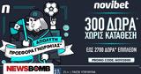 Novibet,