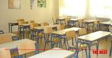 Δημόσια Ωνάσεια Σχολεία,dimosia onaseia scholeia