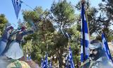 Πώς, 25η Μαρτίου, Δήμοι, Βόρειου Τομέα,pos, 25i martiou, dimoi, voreiou tomea
