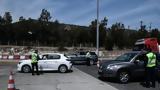 Κορυφώνεται, 25ης Μαρτίου - Αυξημένη,koryfonetai, 25is martiou - afximeni