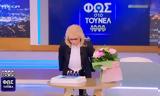 Φως, Τούνελ, Αγγελική Νικολούλη, 1000,fos, tounel, angeliki nikolouli, 1000