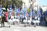 25ης Μαρτίου, Πάτρα,25is martiou, patra
