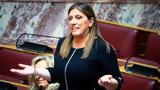 ΣΥΡΙΖΑ, Ελπίζει, “ξεφουσκώσει”, Ζωή Κωνσταντοπούλου -“Η,syriza, elpizei, “xefouskosei”, zoi konstantopoulou -“i
