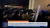 Μπαρούτι, Τουρκία, Ιμάμογλου,barouti, tourkia, imamoglou