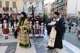 Πειραιάς, Οσίου Εφραίμ, Κατουνακιώτου,peiraias, osiou efraim, katounakiotou