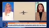 Χίθροου,chithroou